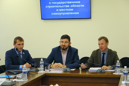 Прошло заседание комитета по законодательству о госстроительстве и местном самоуправлении 